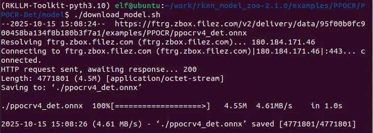 ElfBoard技术贴|如何在【RK3588】ELF 2开发板上完成PPOC本地部署