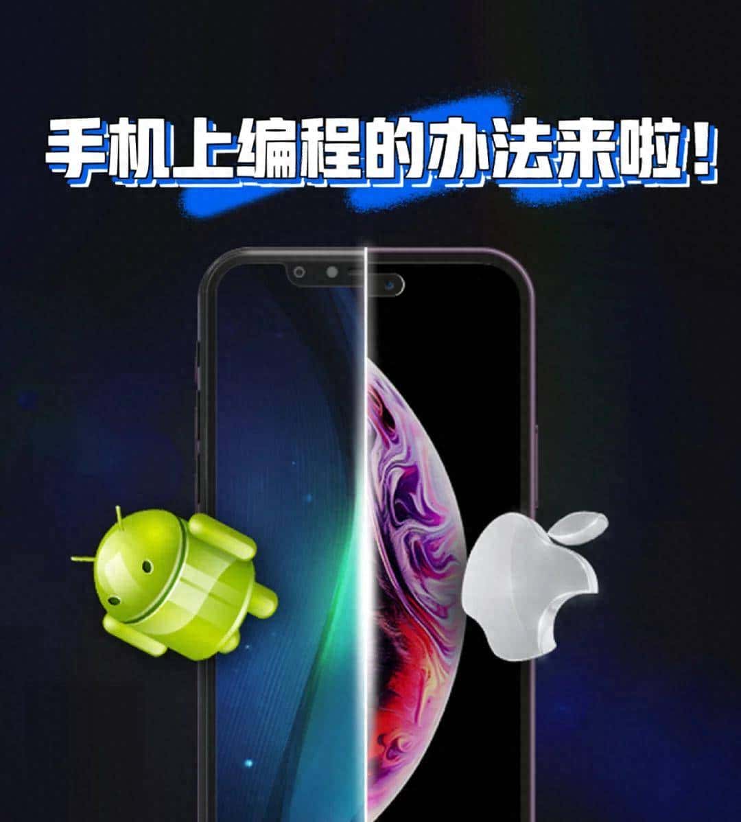 30秒造APP？普通人不用懂代码，也能玩转专属小工具！