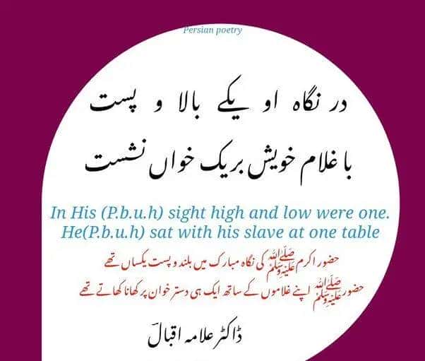 伊朗人说波斯语时，巴基斯坦人听得懂吗？乌尔都语与波斯语类似吗