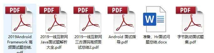 三非渣本的安卓秋招之路，斩获5个Offer（面试技巧+复习体系）