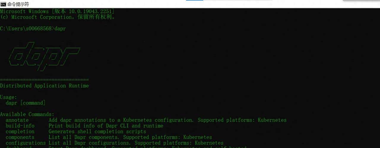 Dapr从入门到精通系列之二:初试