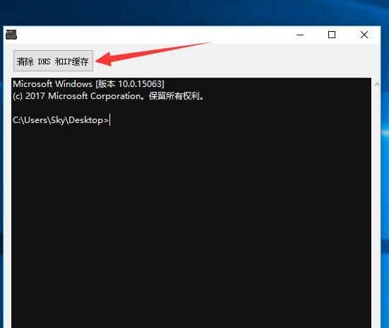 DNS设置丨游戏延迟，无网络解决方案