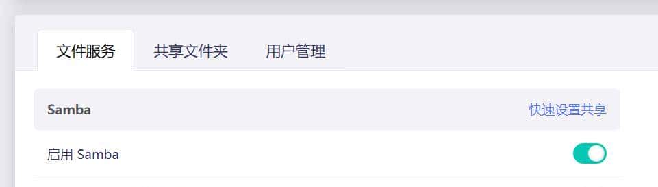 GL.iNetMT6000双2.5G开源路由器详细评测S2S组网轻量NAS|OpenWrt