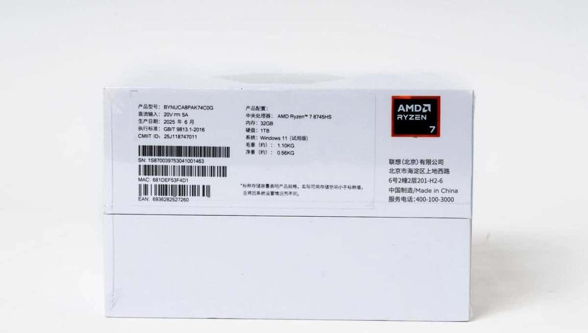 你怎么穿着品如的衣服？ 联想百应NUC13 锐龙版 迷你主机开箱