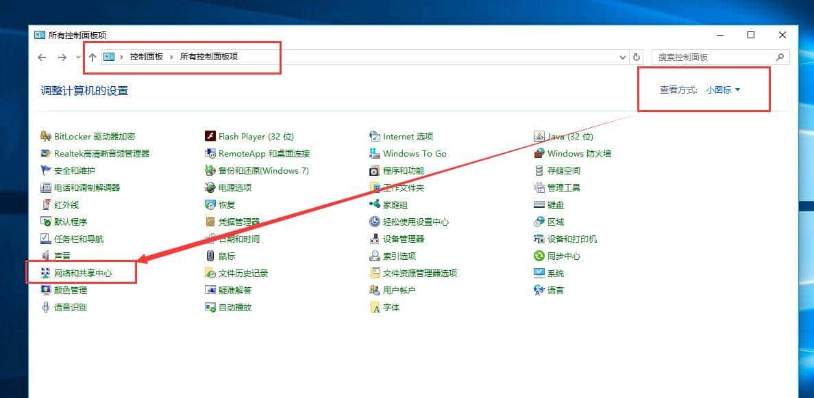 DNS设置丨游戏延迟，无网络解决方案