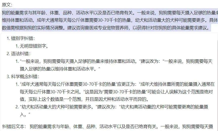 清华打造！这款科研神器涵盖文献阅读、写作辅助，简直太全面啦！
