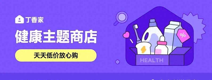 这 2 种燕麦热量巨高，别买了！真能抵御长胖的是它