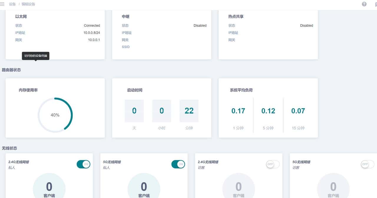 GL.iNetMT6000双2.5G开源路由器详细评测S2S组网轻量NAS|OpenWrt