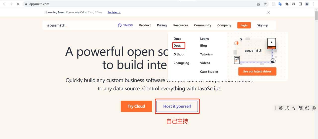 低代码——初步认识 Appsmith