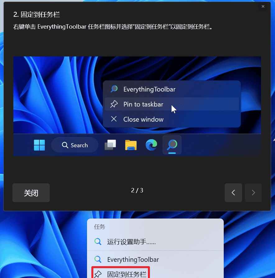 Everything的黄金搭档，让文件搜索快到飞起