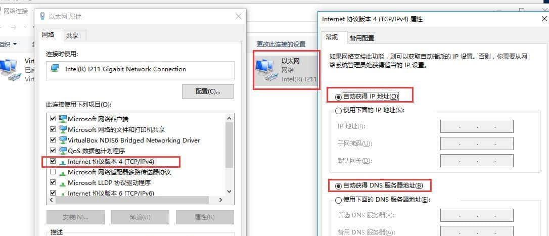 DNS设置丨游戏延迟，无网络解决方案