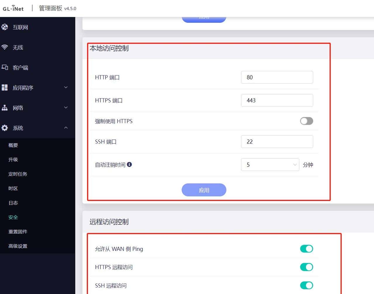 GL.iNetMT6000双2.5G开源路由器详细评测S2S组网轻量NAS|OpenWrt