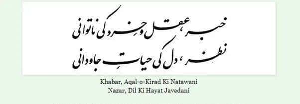 伊朗人说波斯语时，巴基斯坦人听得懂吗？乌尔都语与波斯语类似吗