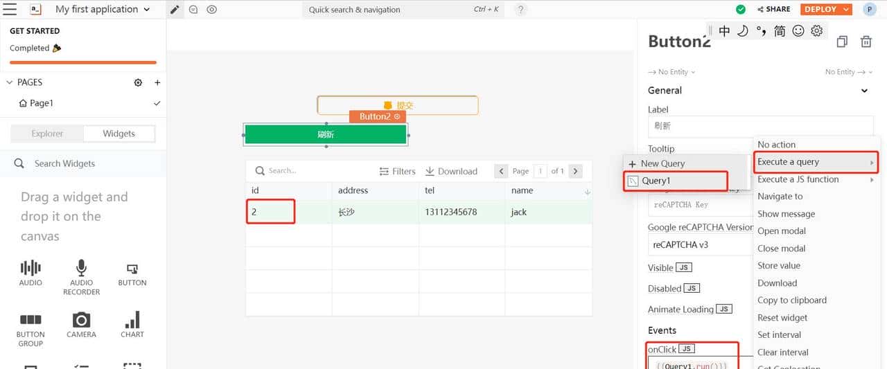 低代码——初步认识 Appsmith