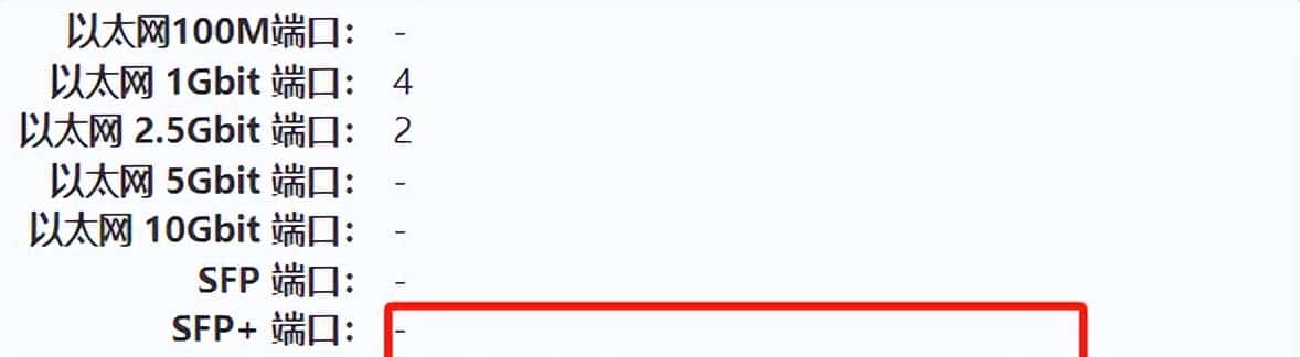 GL.iNetMT6000双2.5G开源路由器详细评测S2S组网轻量NAS|OpenWrt