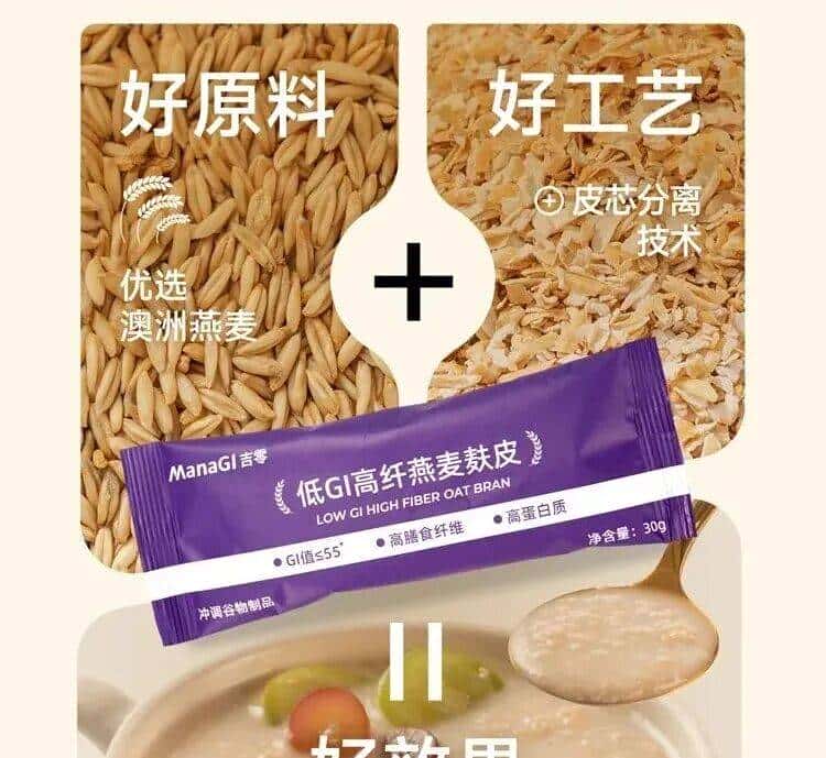 这 2 种燕麦热量巨高，别买了！真能抵御长胖的是它