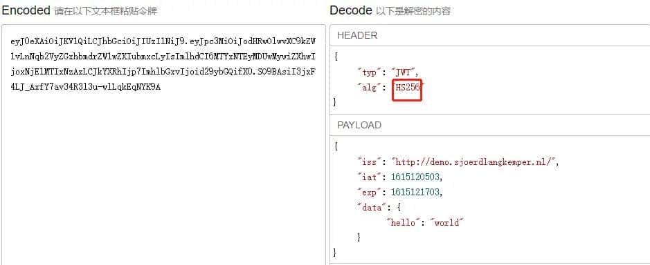JWT认证机制笔记