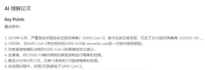 清华打造！这款科研神器涵盖文献阅读、写作辅助，简直太全面啦！