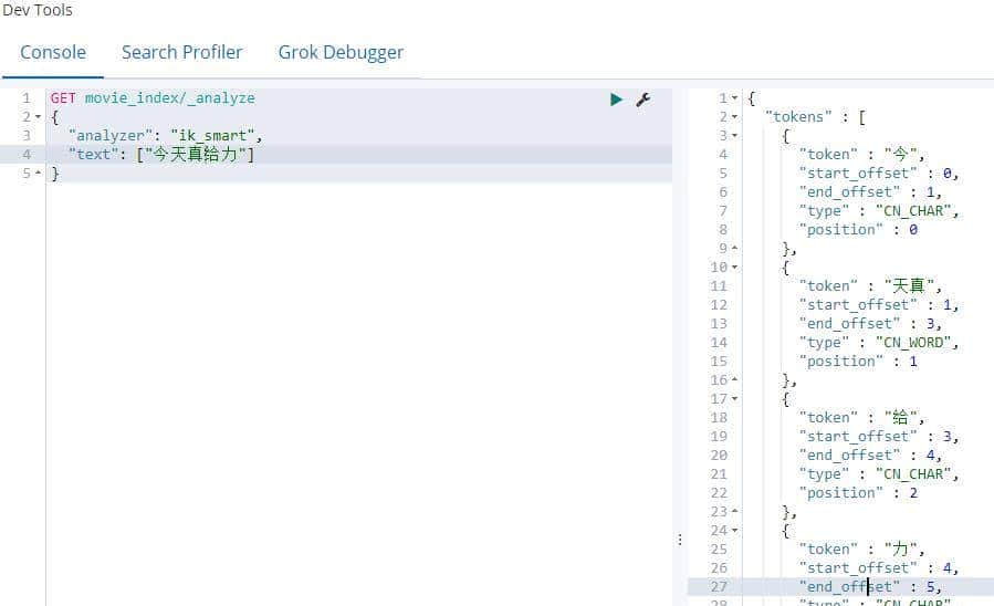 elasticsearch 中文分词