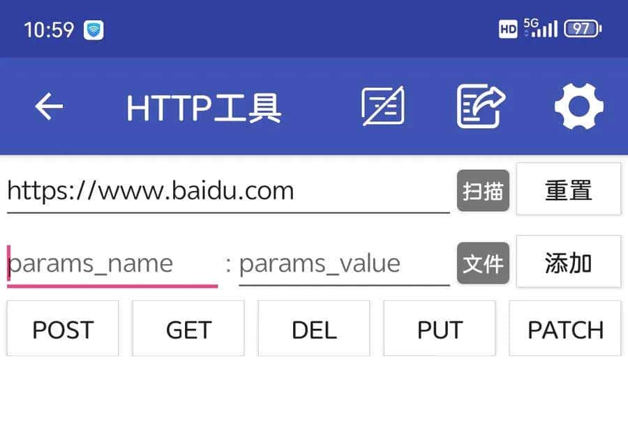 两款网络测试小工具（站长的最爱）