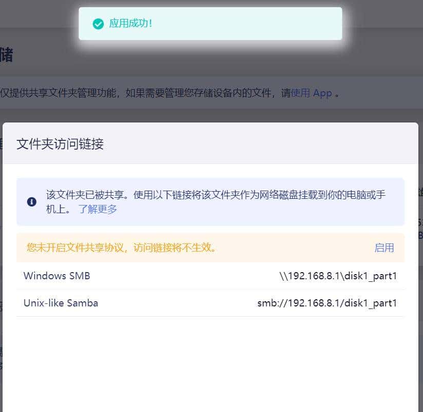 GL.iNetMT6000双2.5G开源路由器详细评测S2S组网轻量NAS|OpenWrt