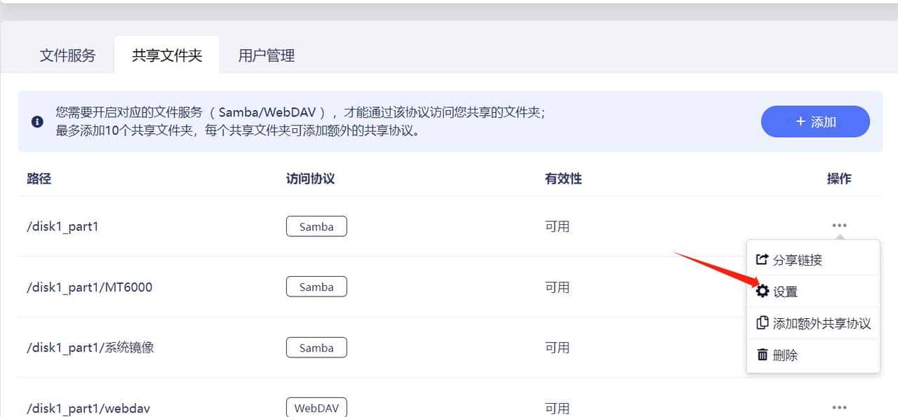 GL.iNetMT6000双2.5G开源路由器详细评测S2S组网轻量NAS|OpenWrt