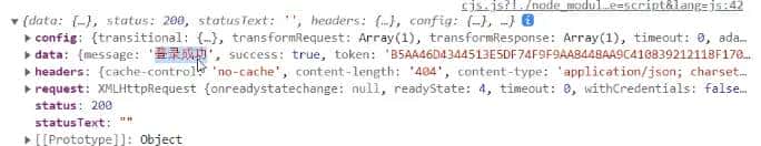 酒店管理系统.1-登录页面Login.vue