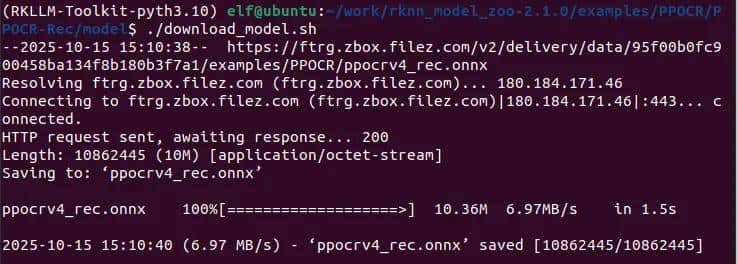ElfBoard技术贴|如何在【RK3588】ELF 2开发板上完成PPOC本地部署