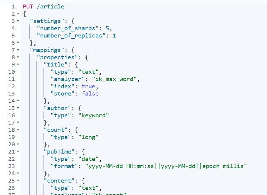 elastic search (二) 基础知识