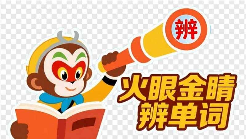 千万小心！选错背单词小程序损失太大了