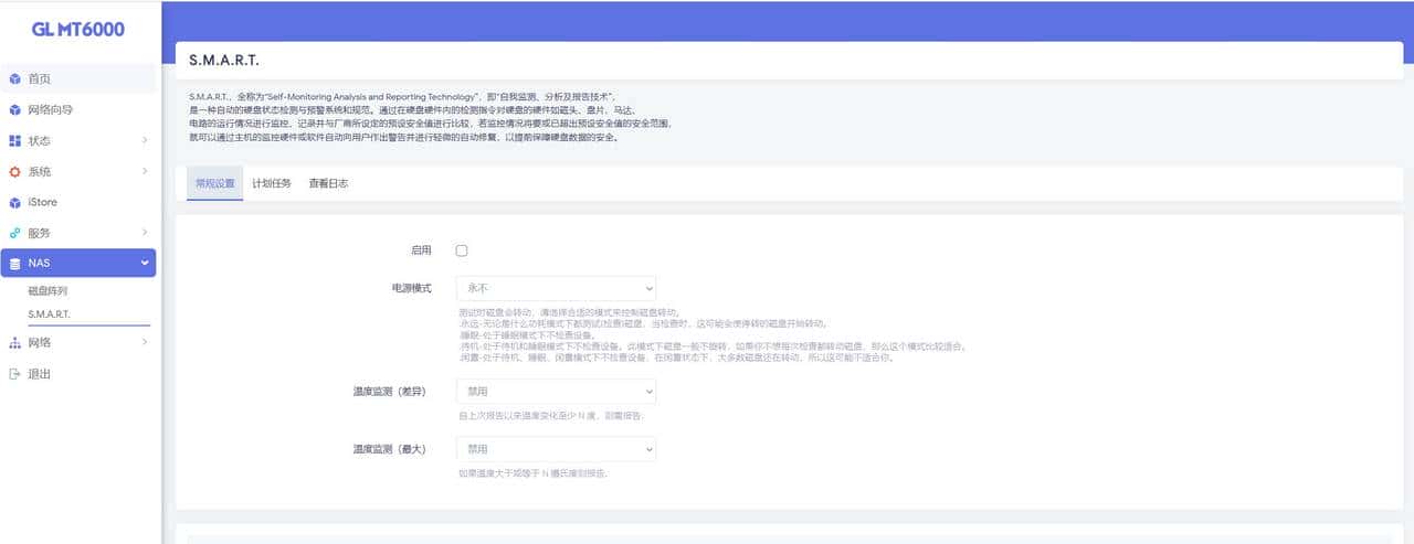 GL.iNetMT6000双2.5G开源路由器详细评测S2S组网轻量NAS|OpenWrt
