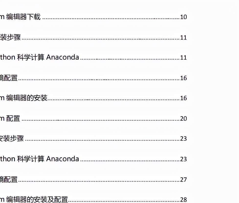 超简单！为图片和 PDF 上去掉水印
