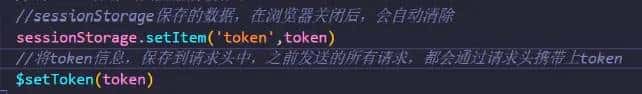 酒店管理系统.1-登录页面Login.vue