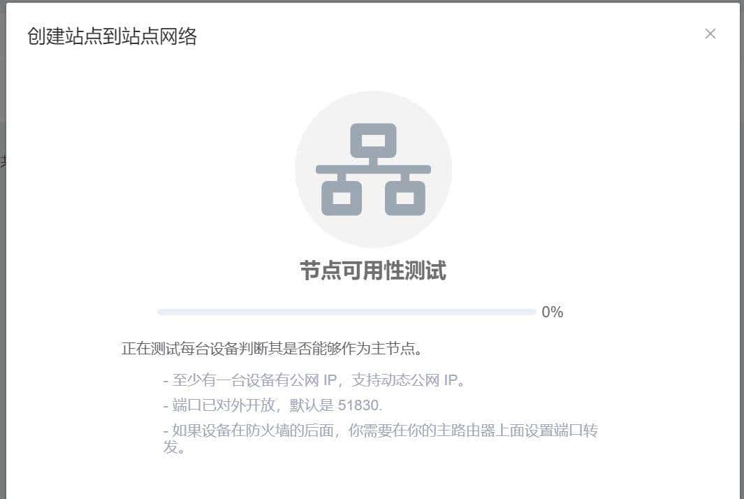 GL.iNetMT6000双2.5G开源路由器详细评测S2S组网轻量NAS|OpenWrt