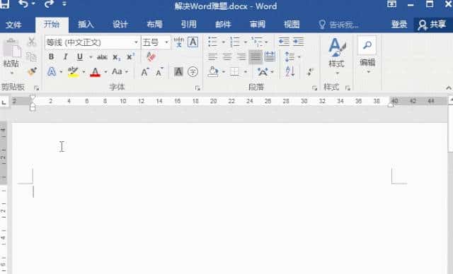 频繁遇到的Word难题，解决技巧都在这