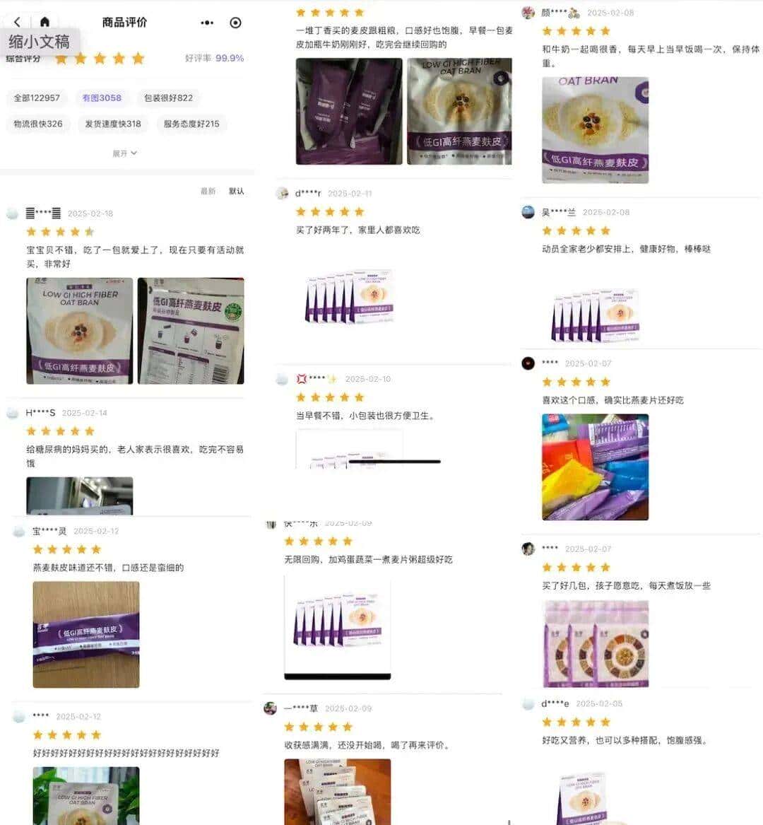 这 2 种燕麦热量巨高，别买了！真能抵御长胖的是它