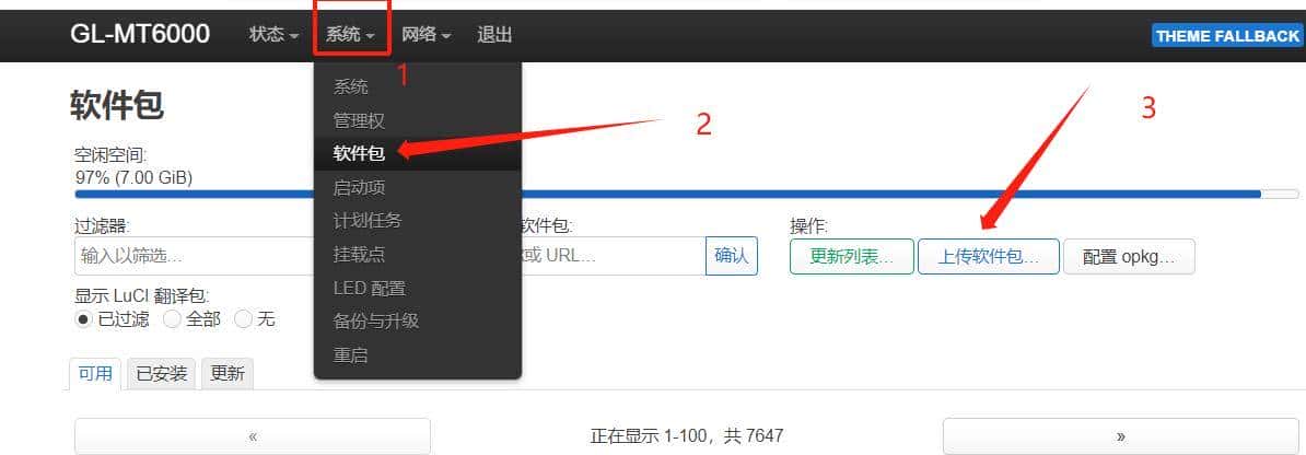 GL.iNetMT6000双2.5G开源路由器详细评测S2S组网轻量NAS|OpenWrt