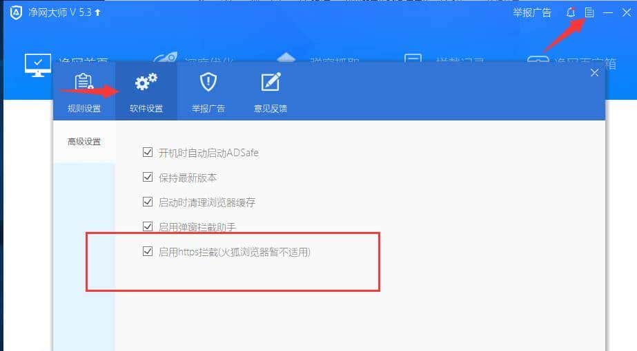 DNS设置丨游戏延迟，无网络解决方案