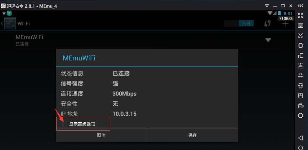 DNS设置丨游戏延迟，无网络解决方案