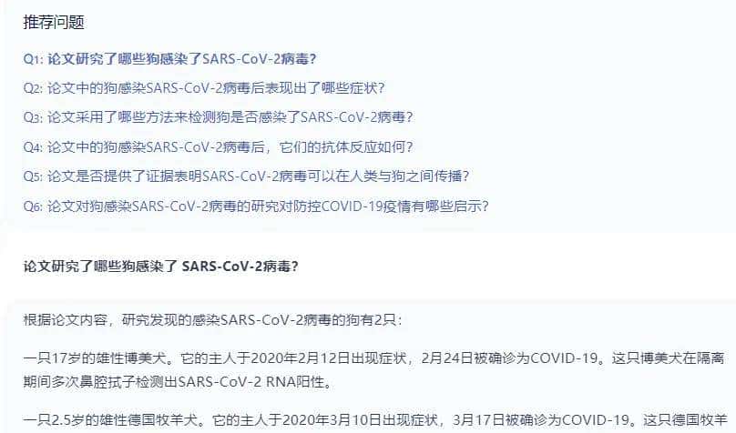 清华打造！这款科研神器涵盖文献阅读、写作辅助，简直太全面啦！