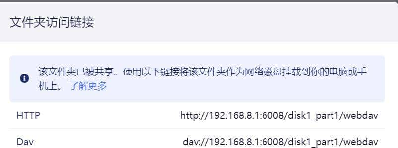 GL.iNetMT6000双2.5G开源路由器详细评测S2S组网轻量NAS|OpenWrt