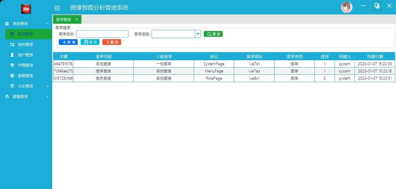 CS架构开发之-WPF平台权限菜单