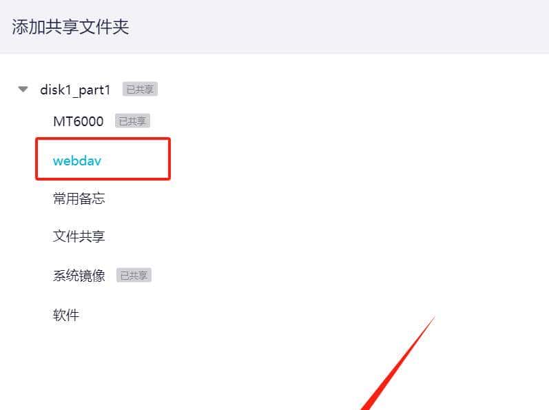 GL.iNetMT6000双2.5G开源路由器详细评测S2S组网轻量NAS|OpenWrt