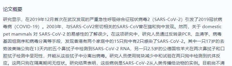 清华打造！这款科研神器涵盖文献阅读、写作辅助，简直太全面啦！