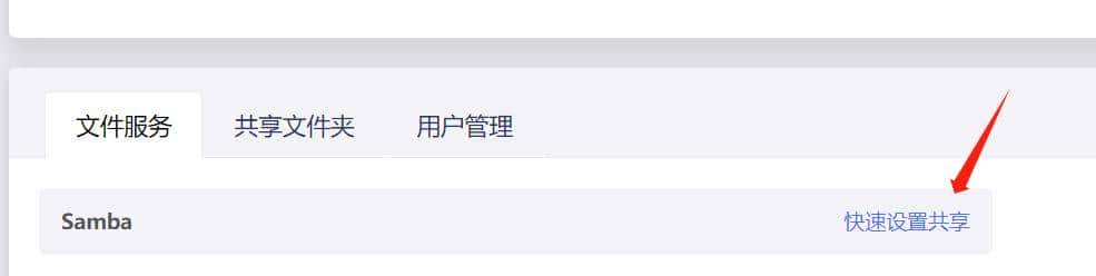 GL.iNetMT6000双2.5G开源路由器详细评测S2S组网轻量NAS|OpenWrt