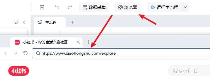 RPA也被AI干死了！一键生成监听100个小红书博主的工作流