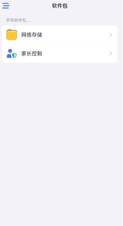 GL.iNetMT6000双2.5G开源路由器详细评测S2S组网轻量NAS|OpenWrt