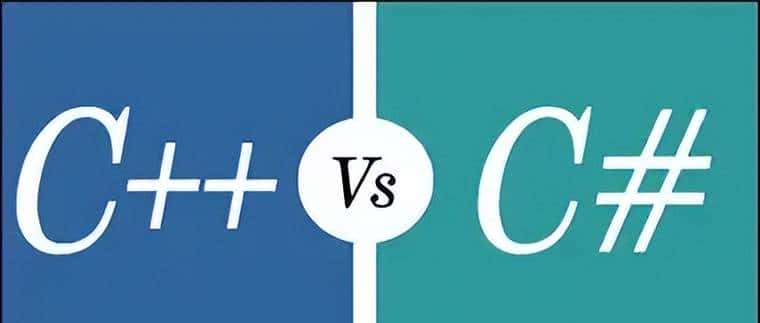 为什么UE虚幻引擎用C++语言开发，Unity引擎用C#语言开发？