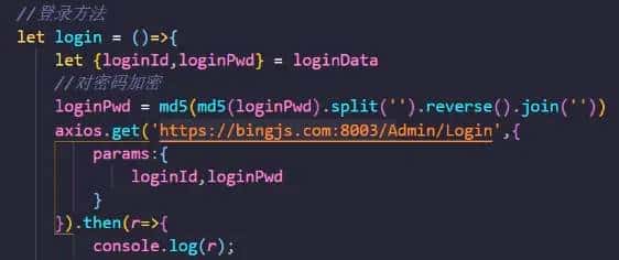 酒店管理系统.1-登录页面Login.vue