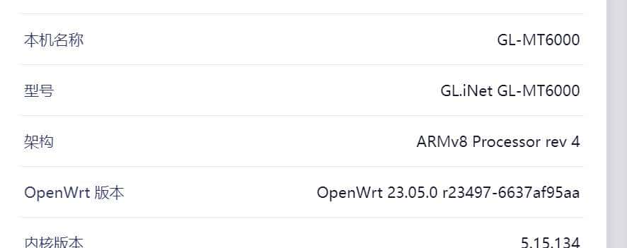 GL.iNetMT6000双2.5G开源路由器详细评测S2S组网轻量NAS|OpenWrt